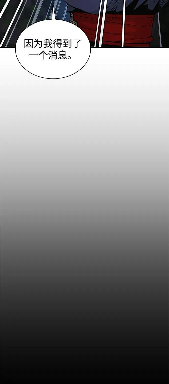 第39话 徒弟57