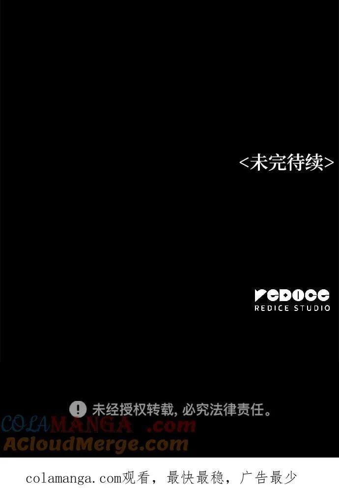 第56话 杀性104