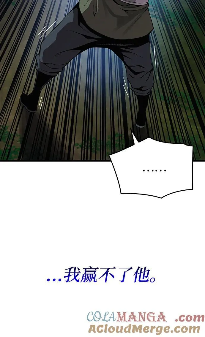 第44话 前菜44