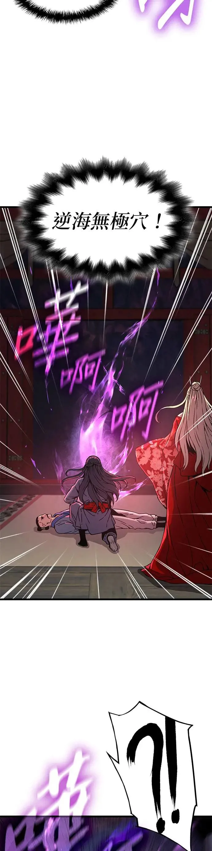 第14话. 着式52