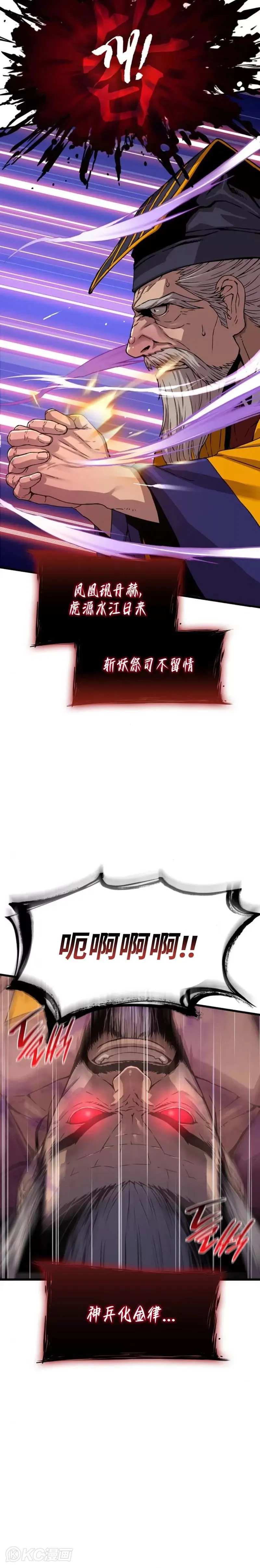第04话39