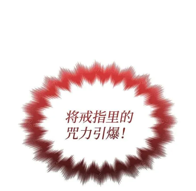 第49话 蛊毒（3）23