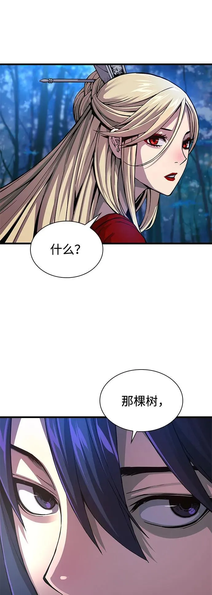 第38话 逃跑73