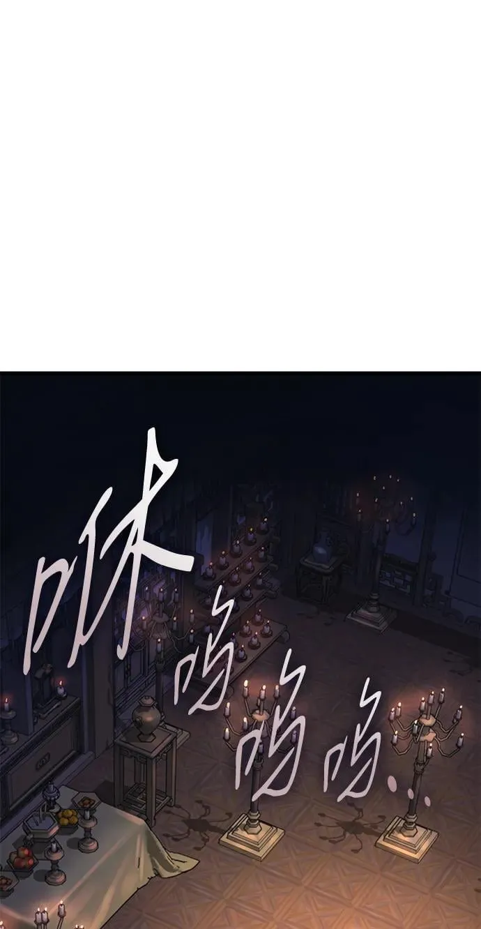 第50话 蛊毒（4）93