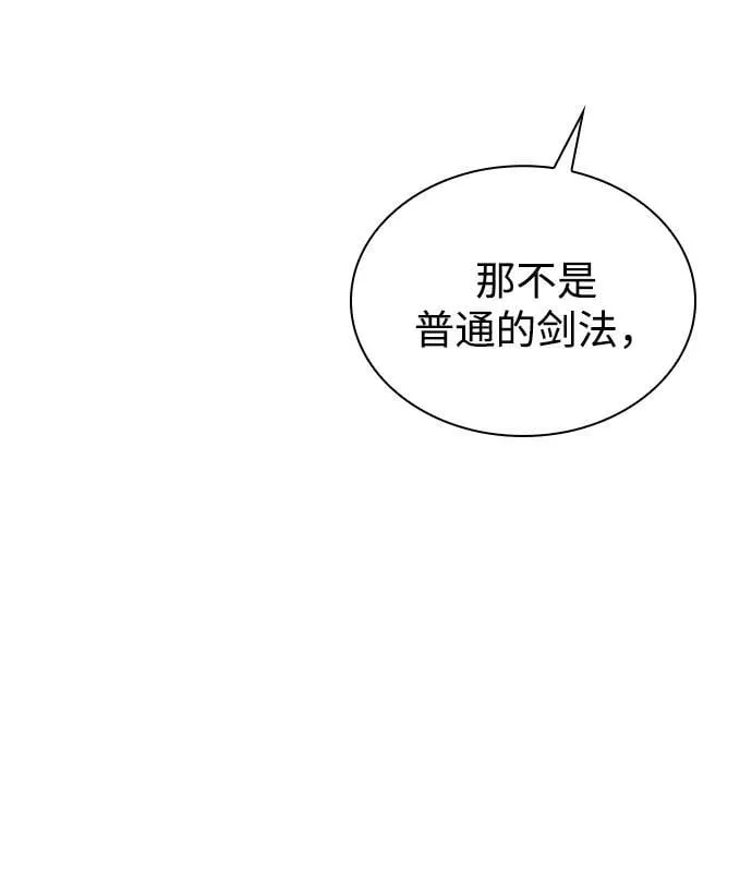 第53话 第一名95