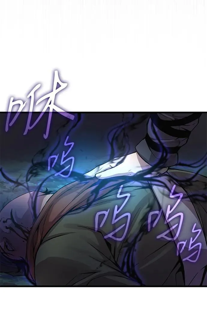 第44话 前菜95