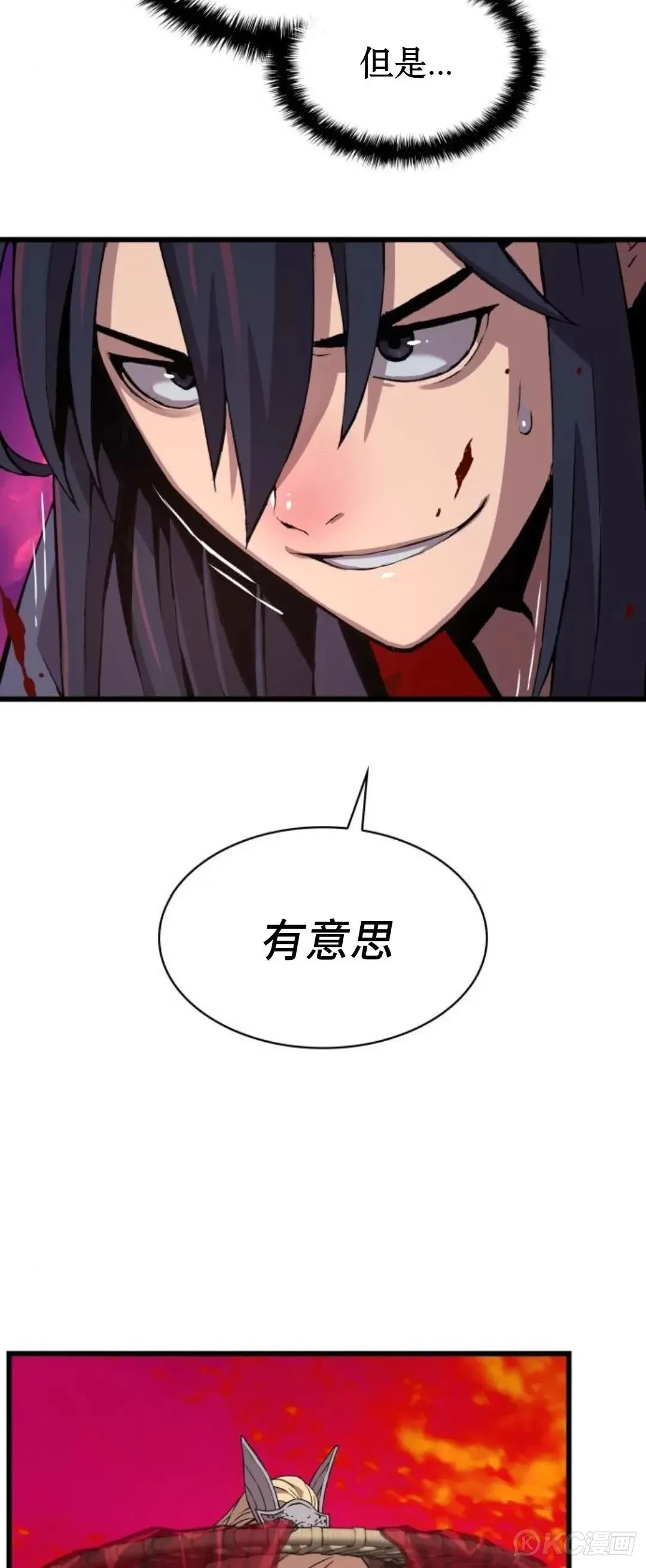 第12话21