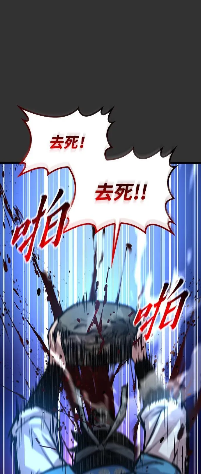 第49话 蛊毒（3）73