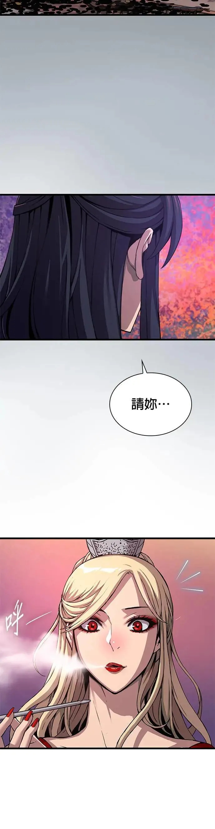 第21话. 犰狳与朔(1)28