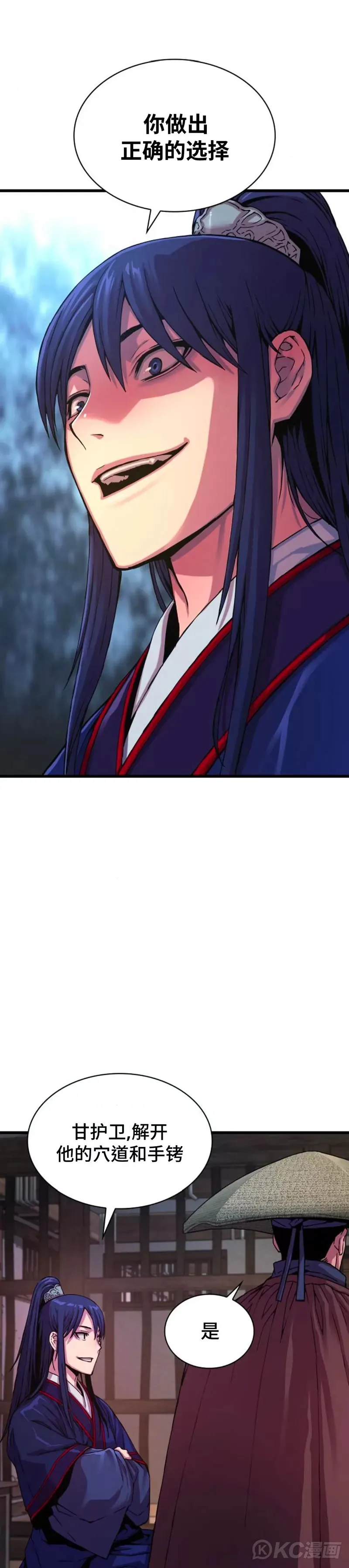 第01话62