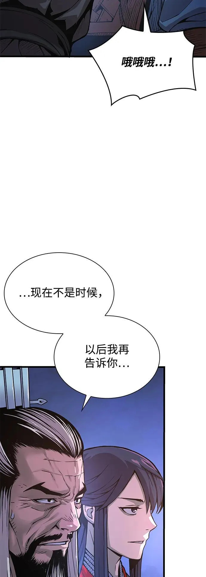 第35话 标记的存在17
