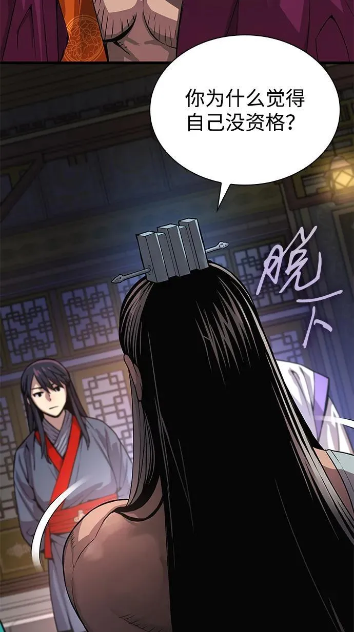第32话 标记101