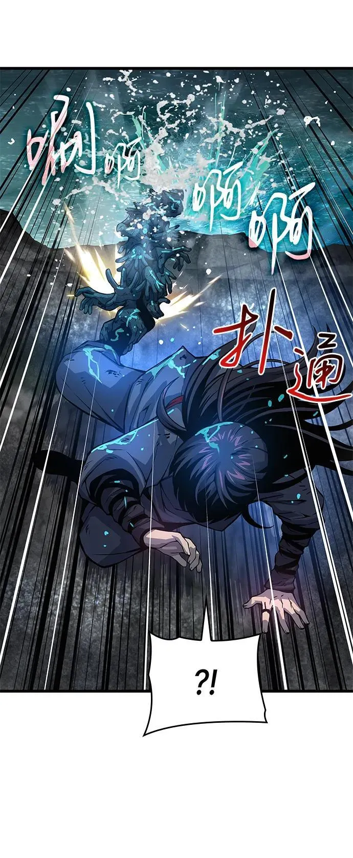第48话 蛊毒（2）19