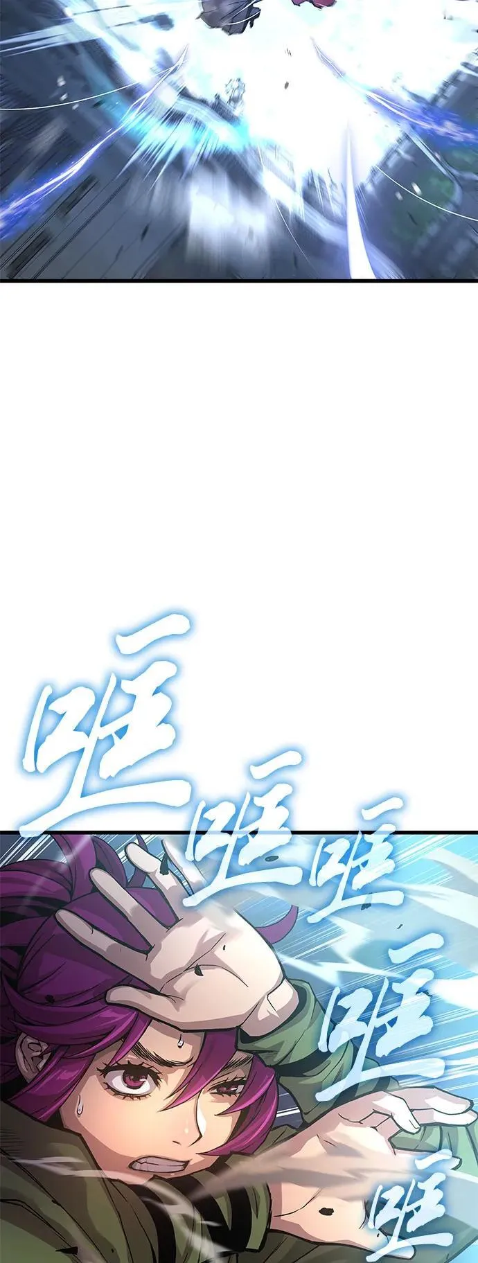 第34话 天地会43