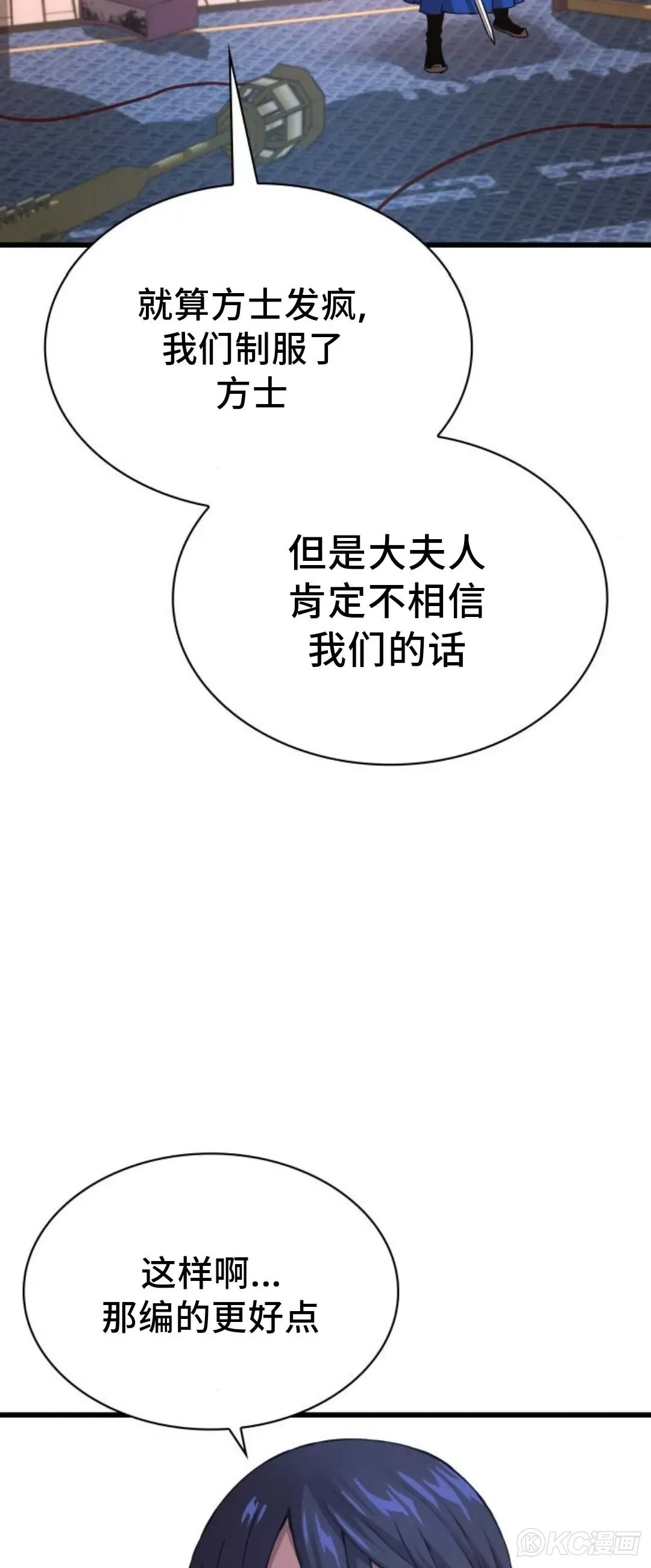 第07话66