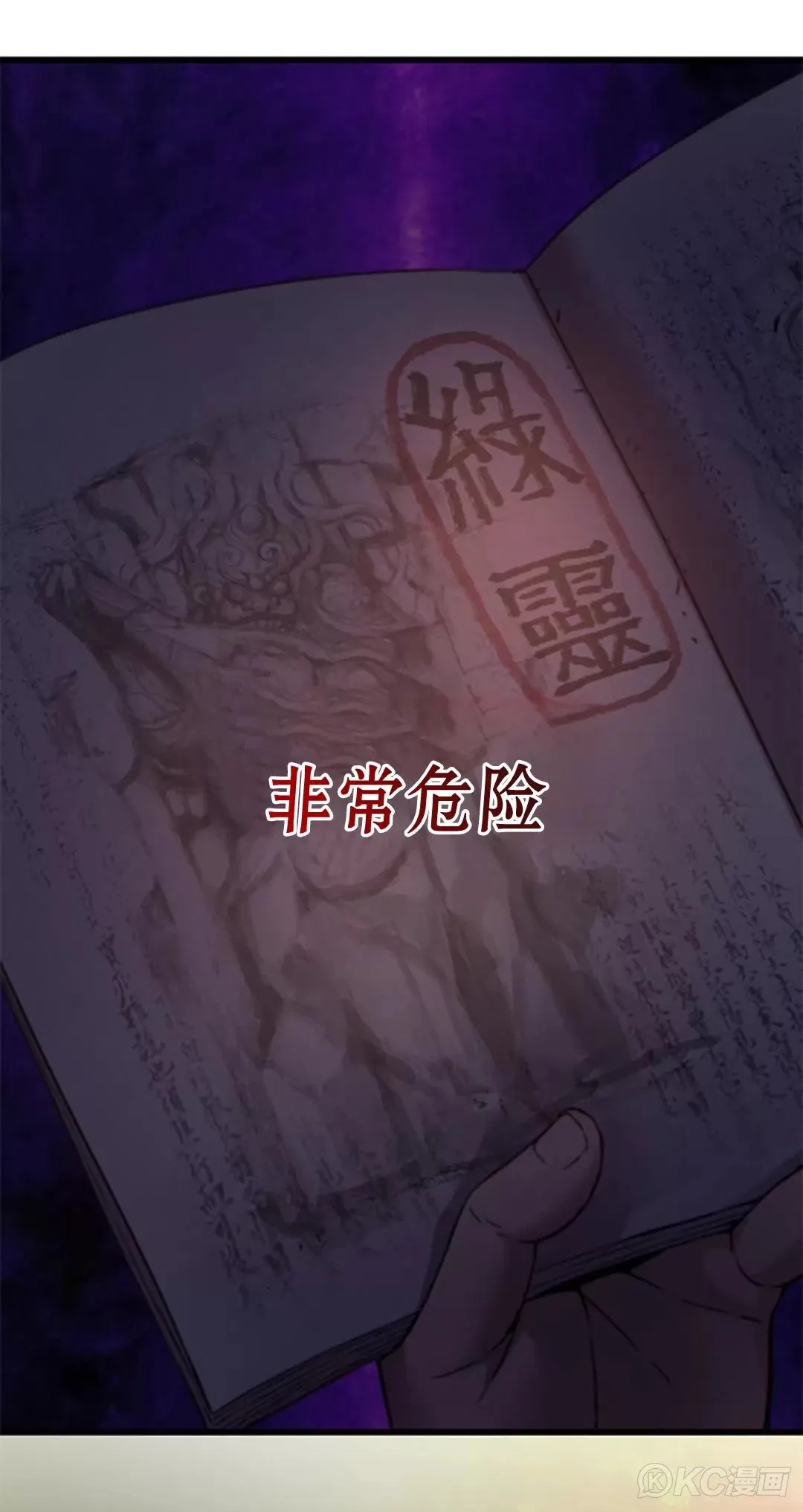 第08话96