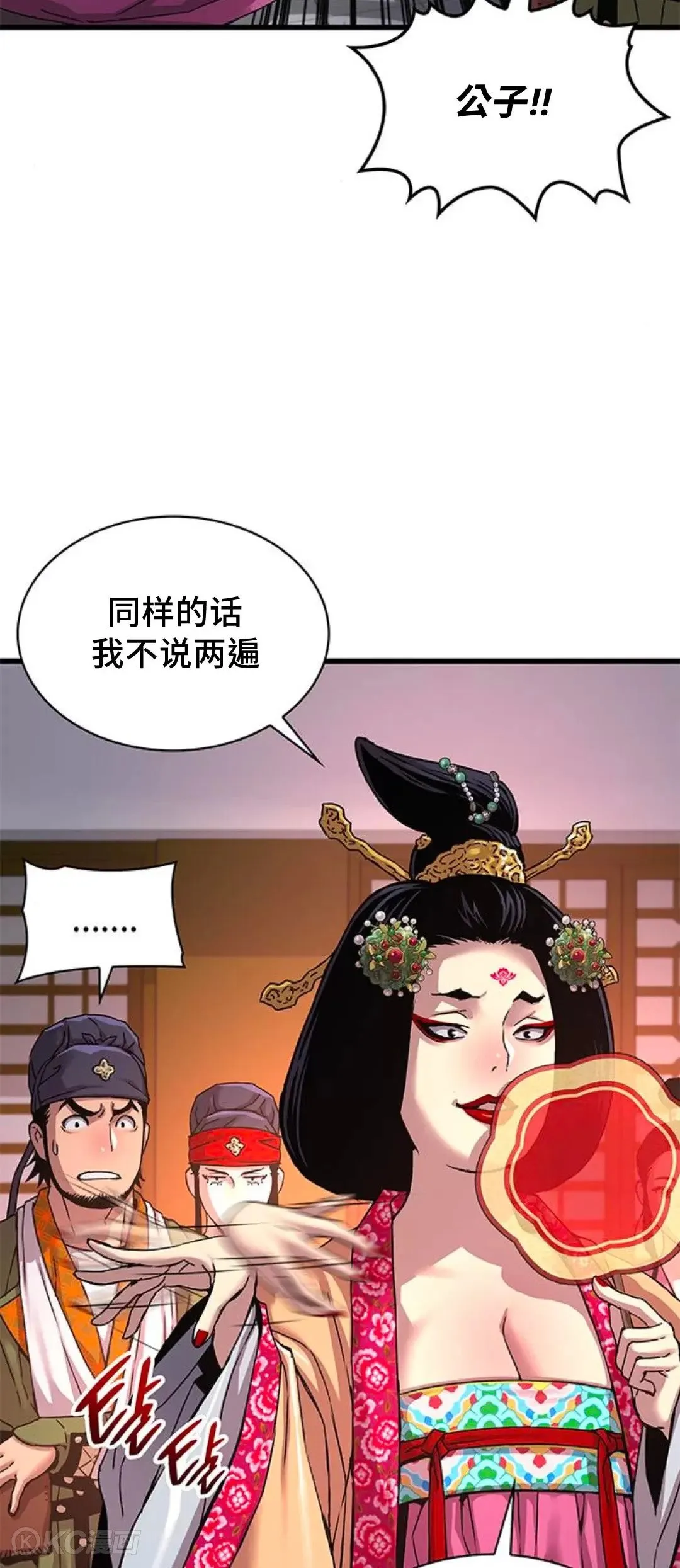 第08话25