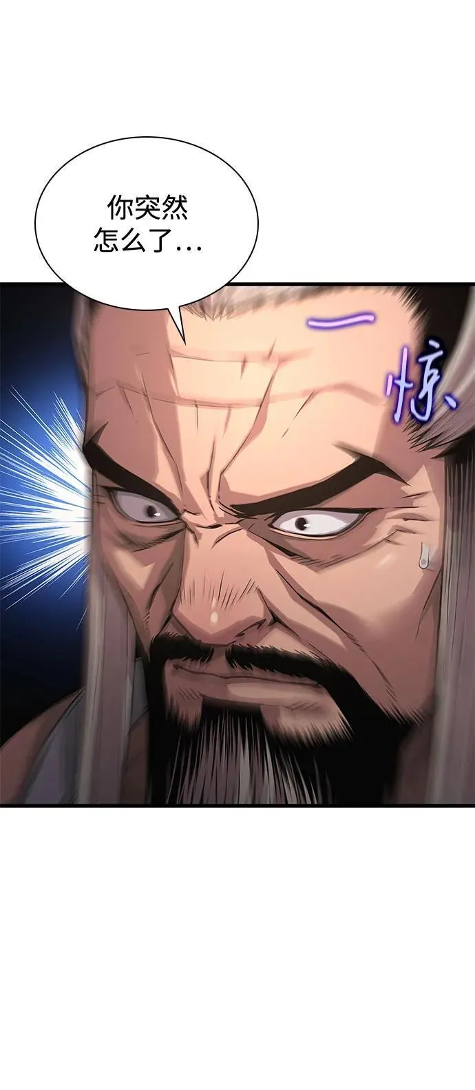 第33话 袭击7