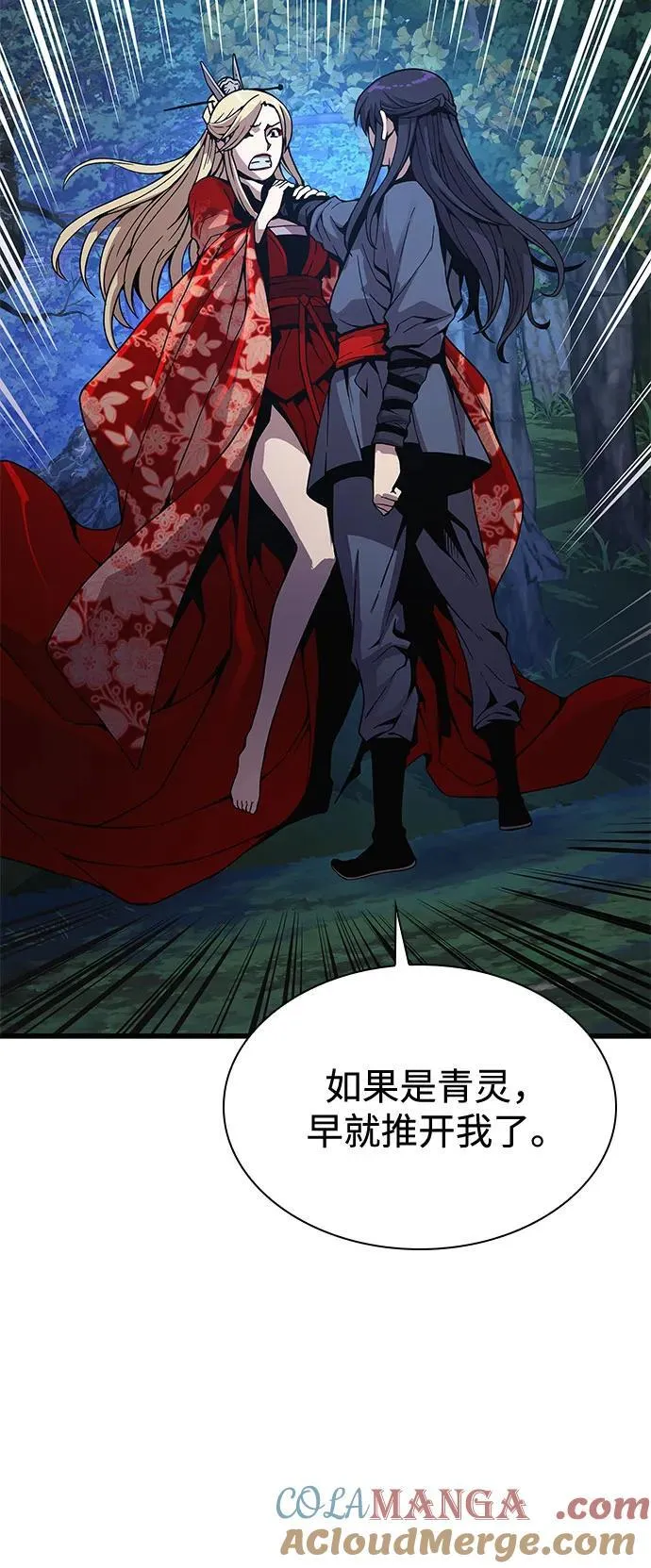 第38话 逃跑88