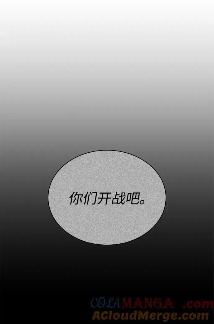 第57话 暗践（1）12
