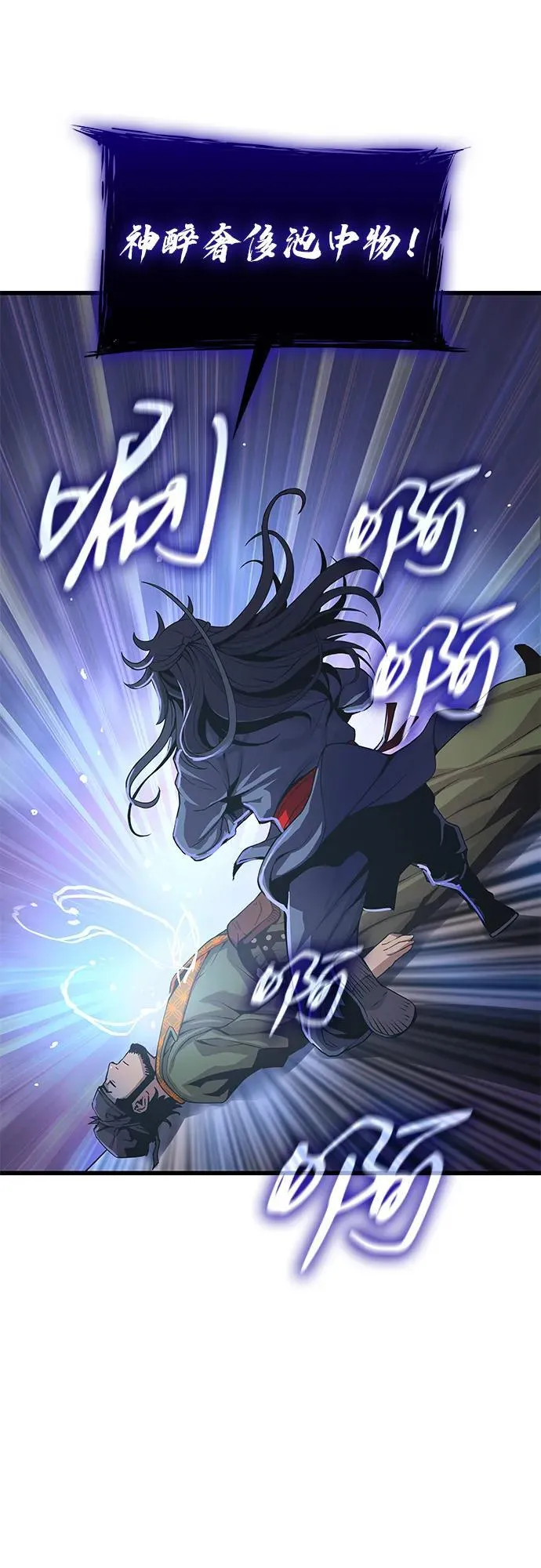 第30话 夏彩琳？74
