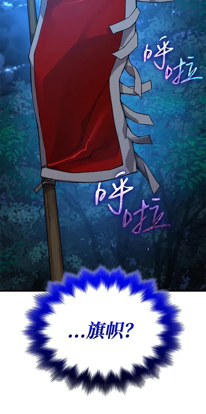 第45话 旗帜102