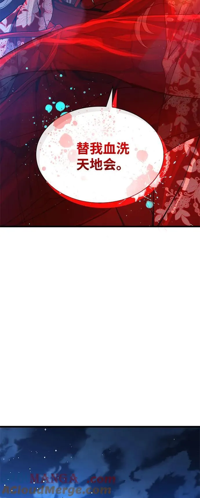 第39话 徒弟80