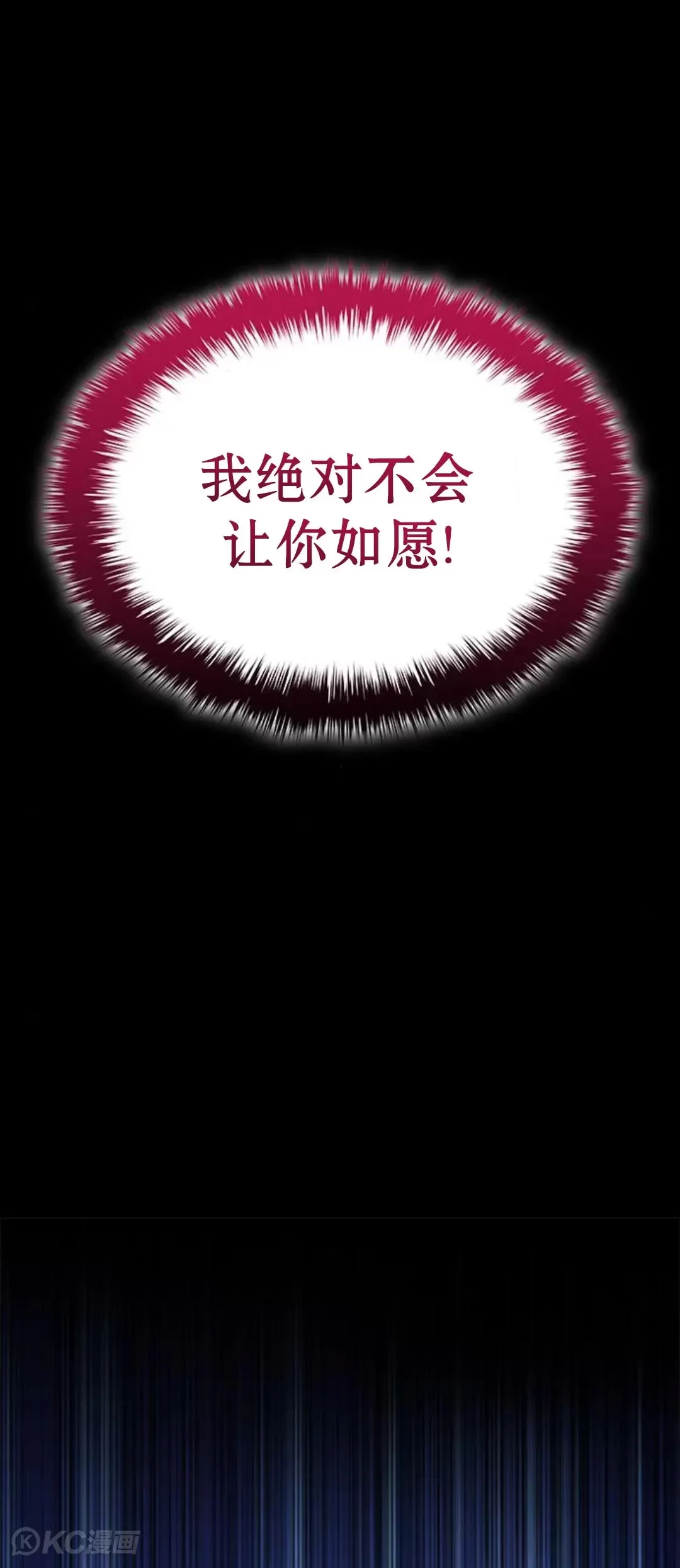 第08话77
