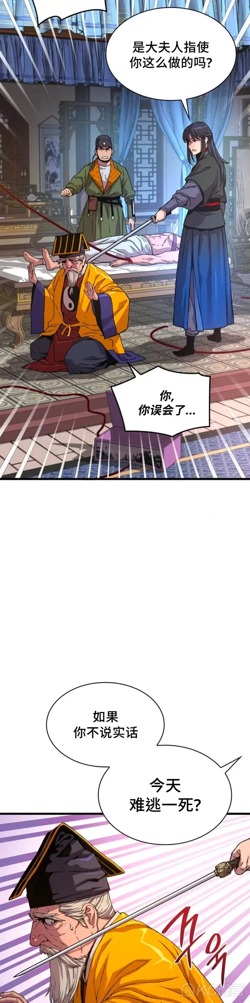 第05话34