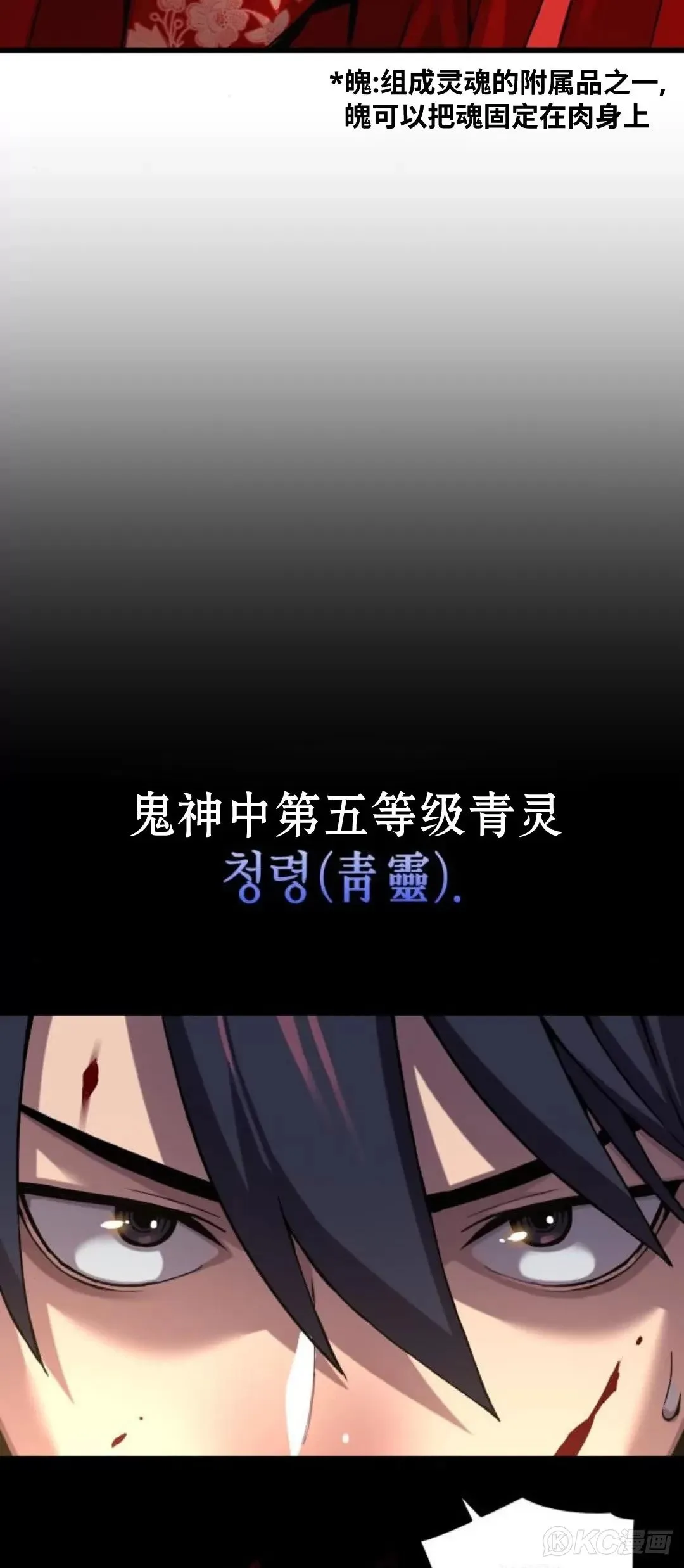 第12话13