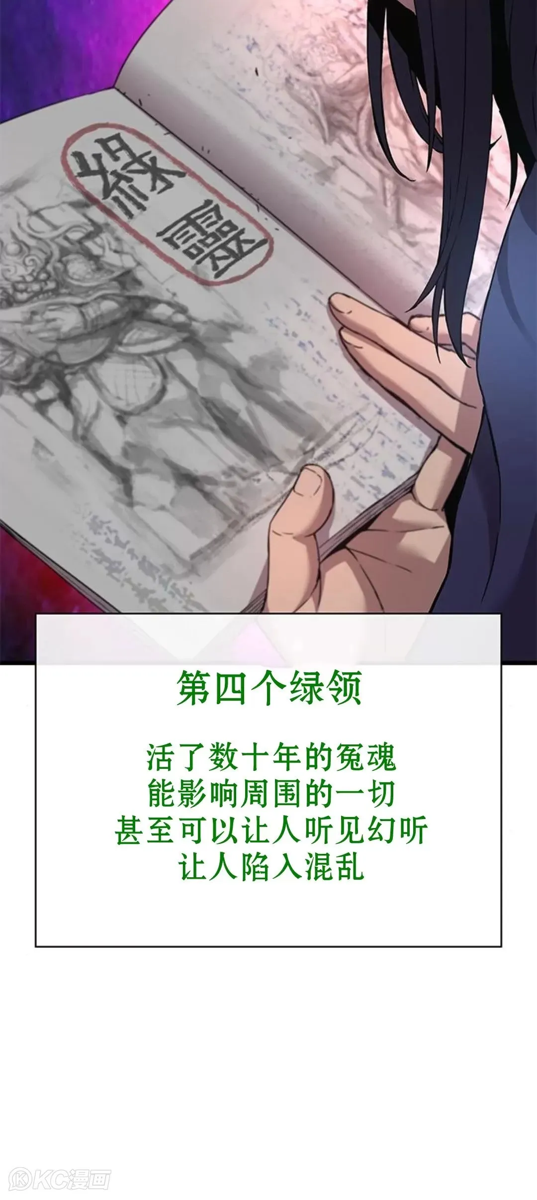第08话95