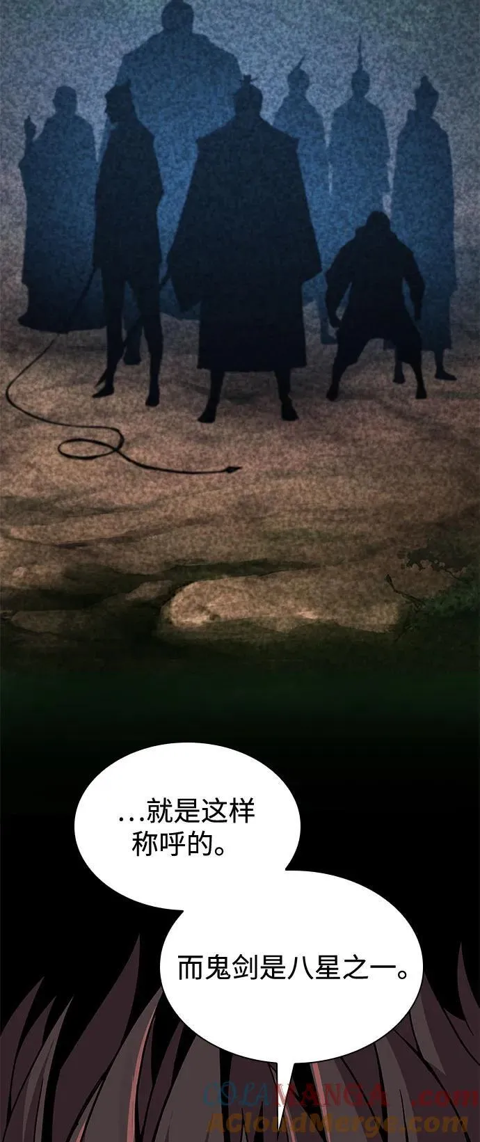 第39话 徒弟64