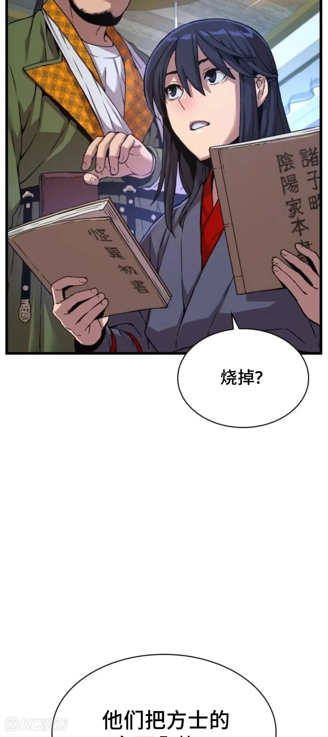 第07话103