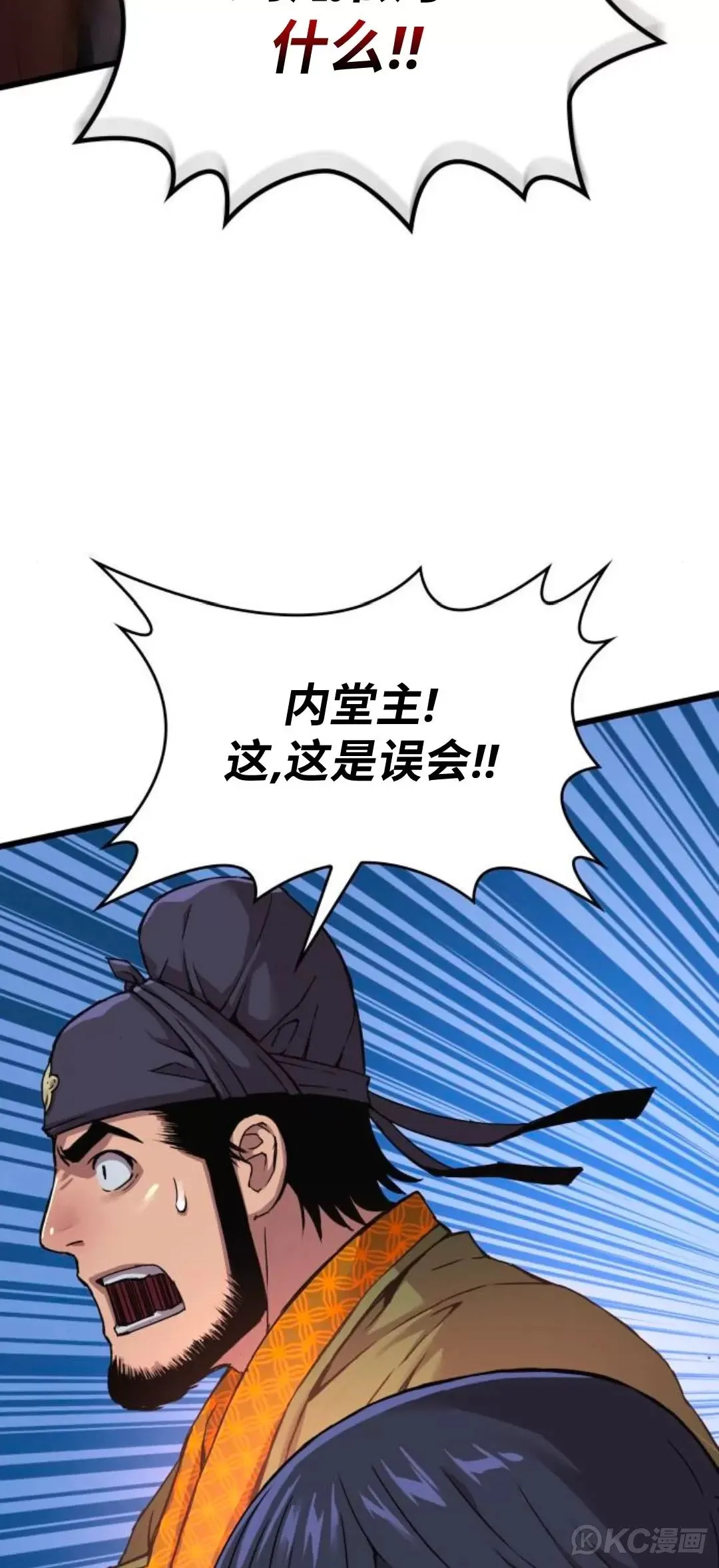第07话84