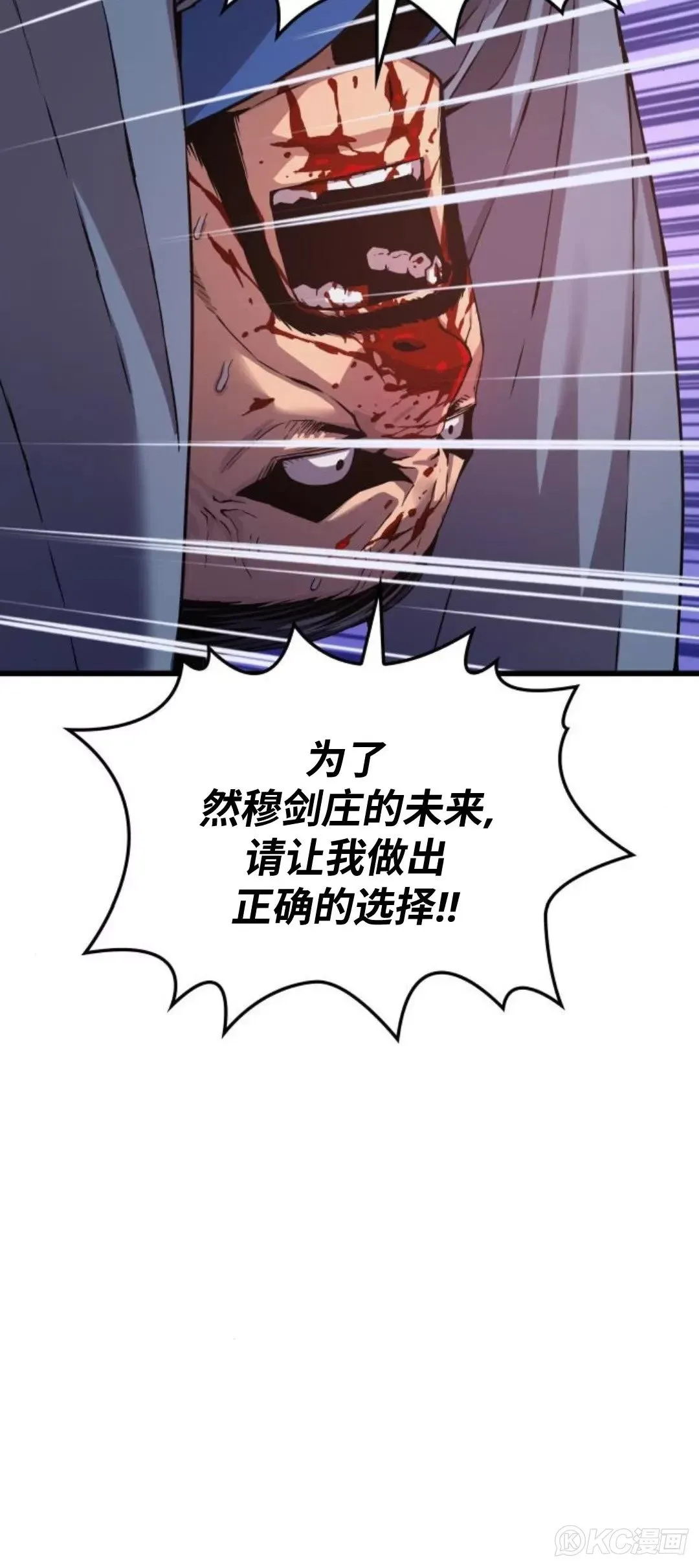 第11话63