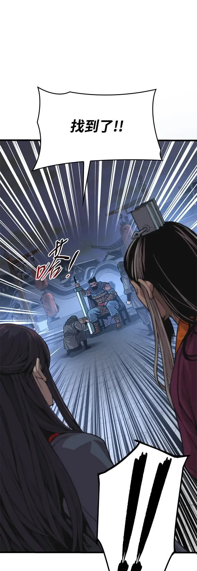 第35话 标记的存在15