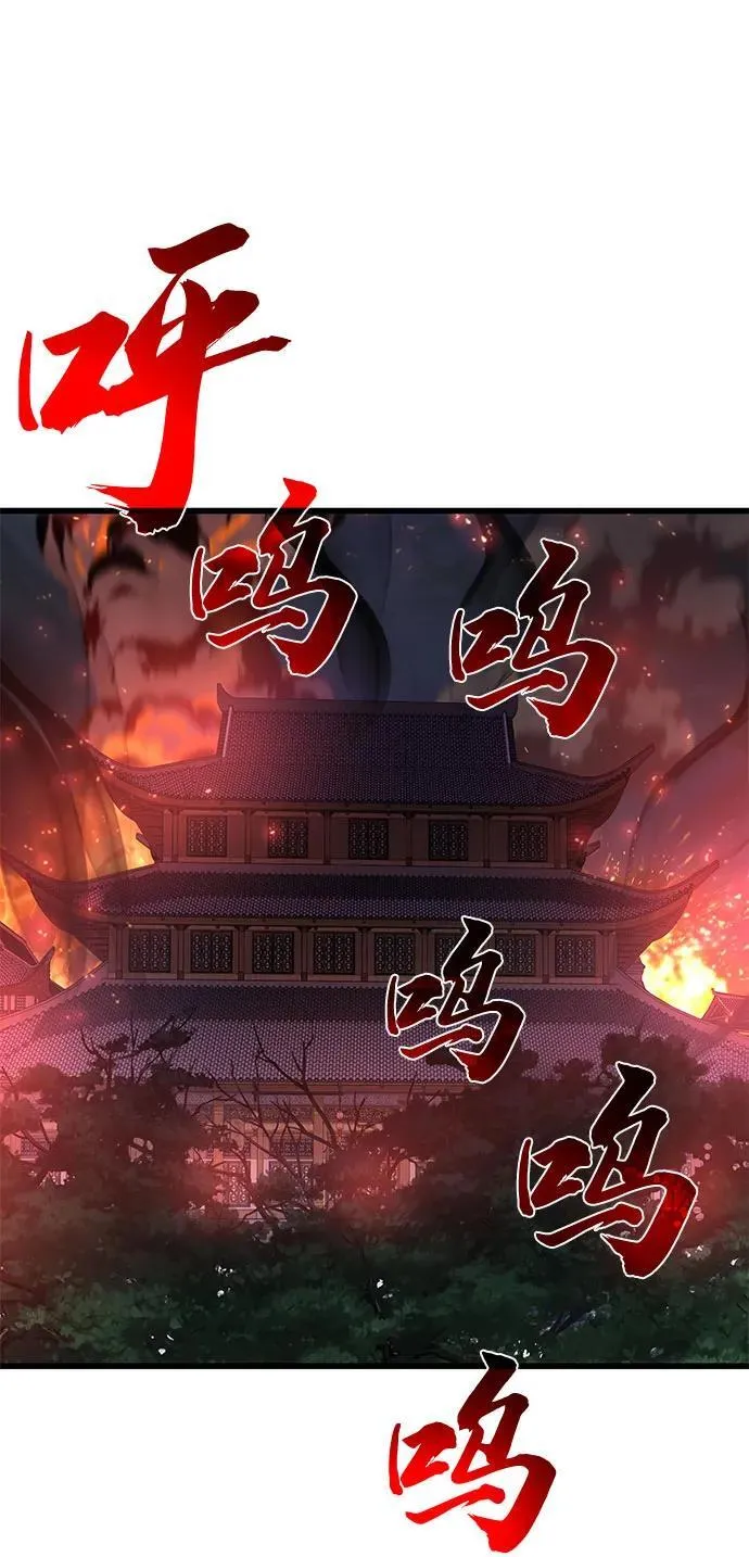 第34话 天地会66