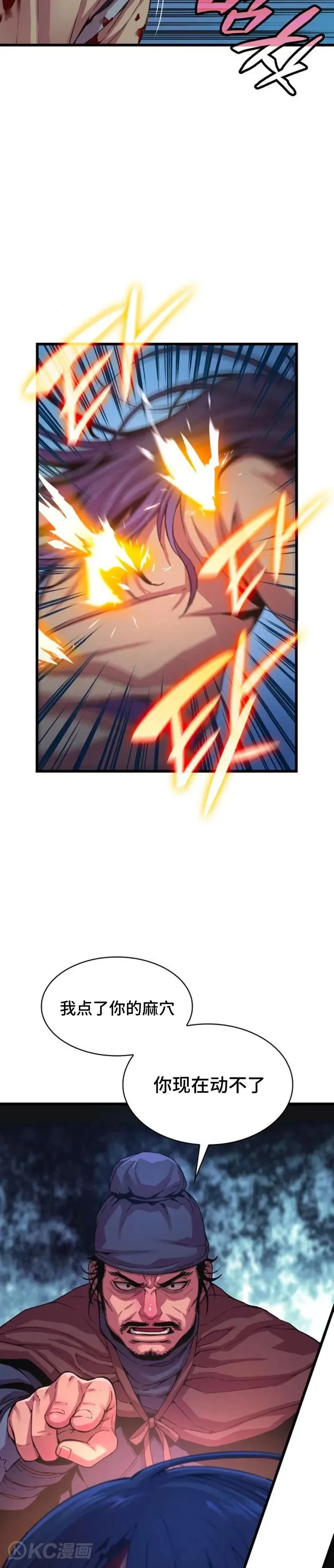 第01话44