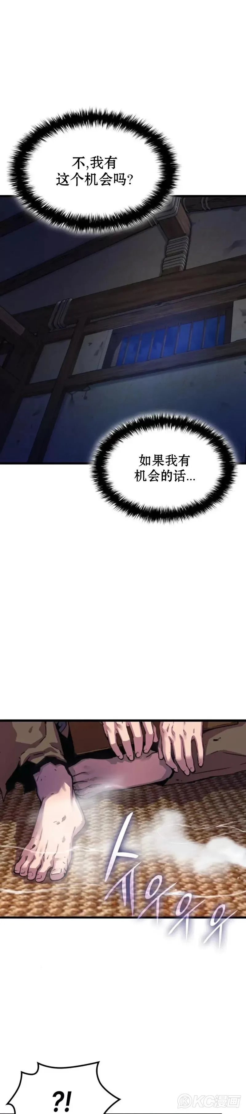 第01话34