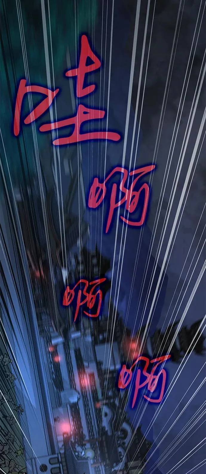 第33话 袭击13