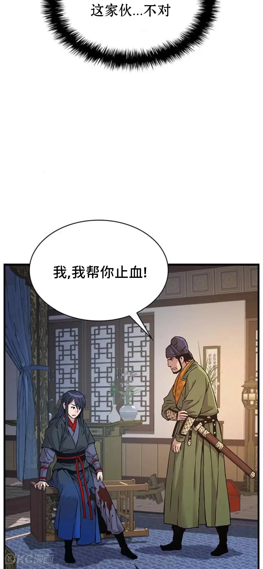 第07话76