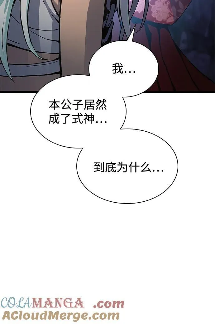 第51话 黎明（1）20