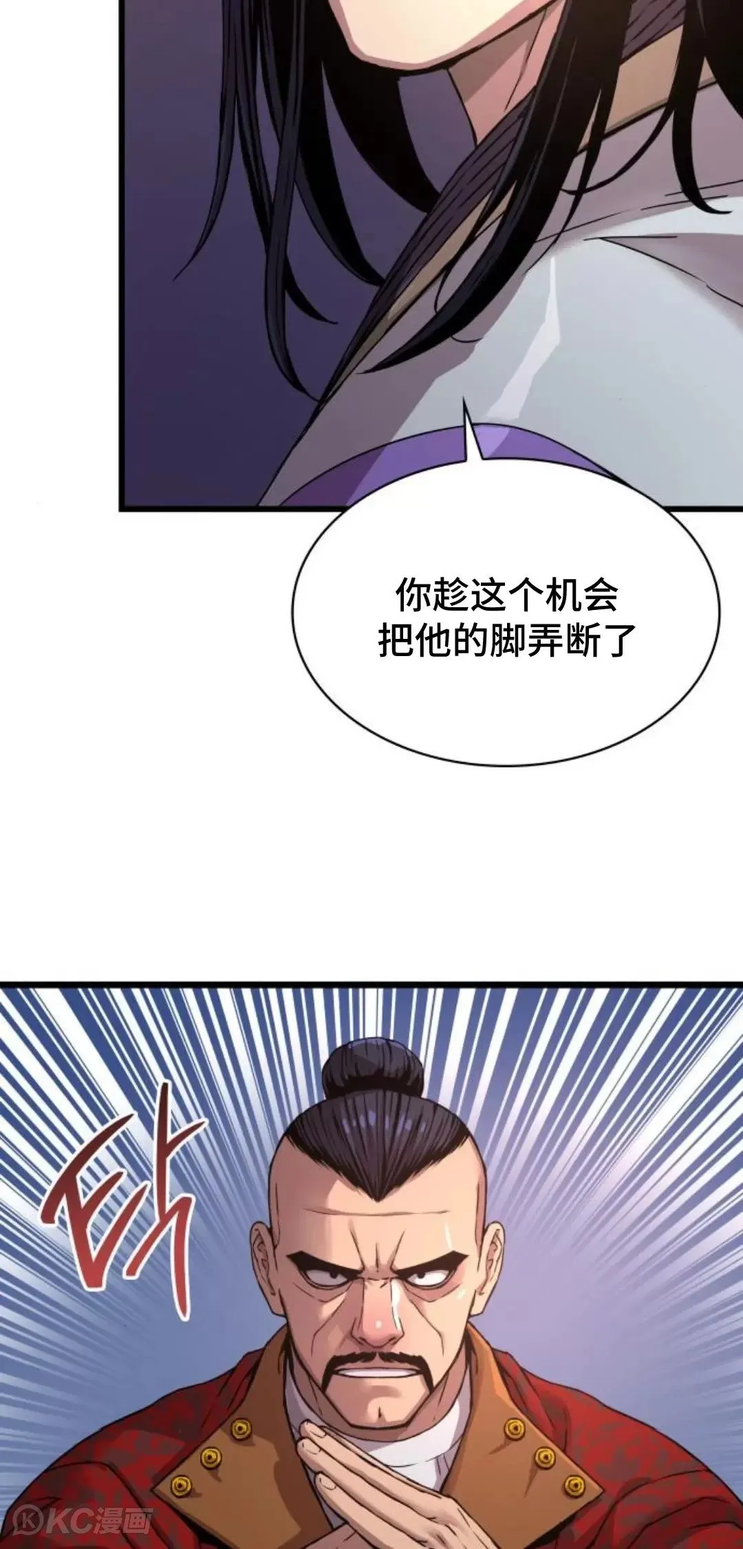 第10话35