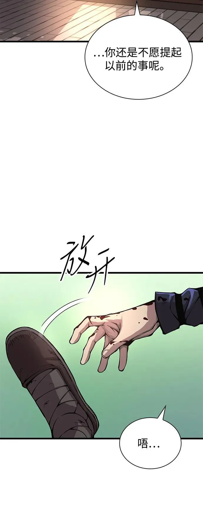 第55话 招揽人才35