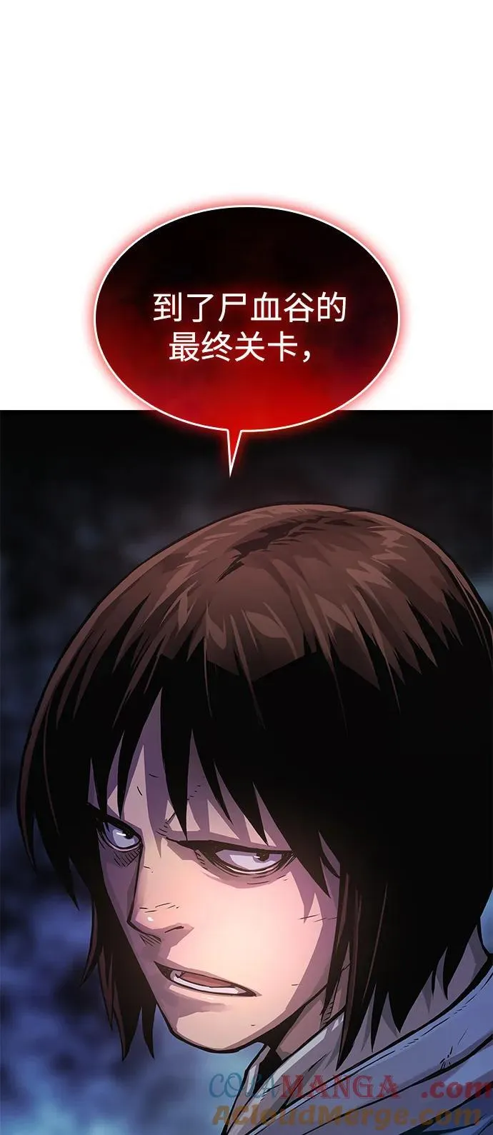 第57话 暗践（1）48