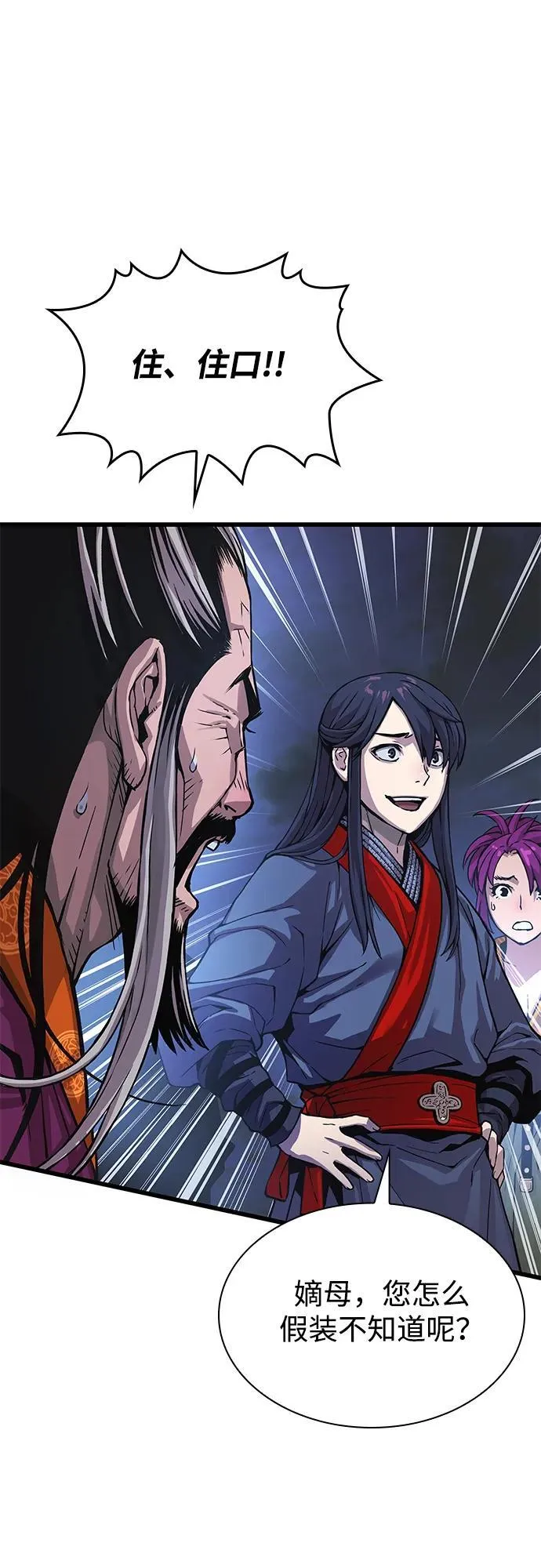 第35话 标记的存在47