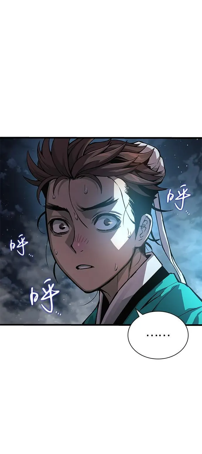 第42话 第一关卡（2）49