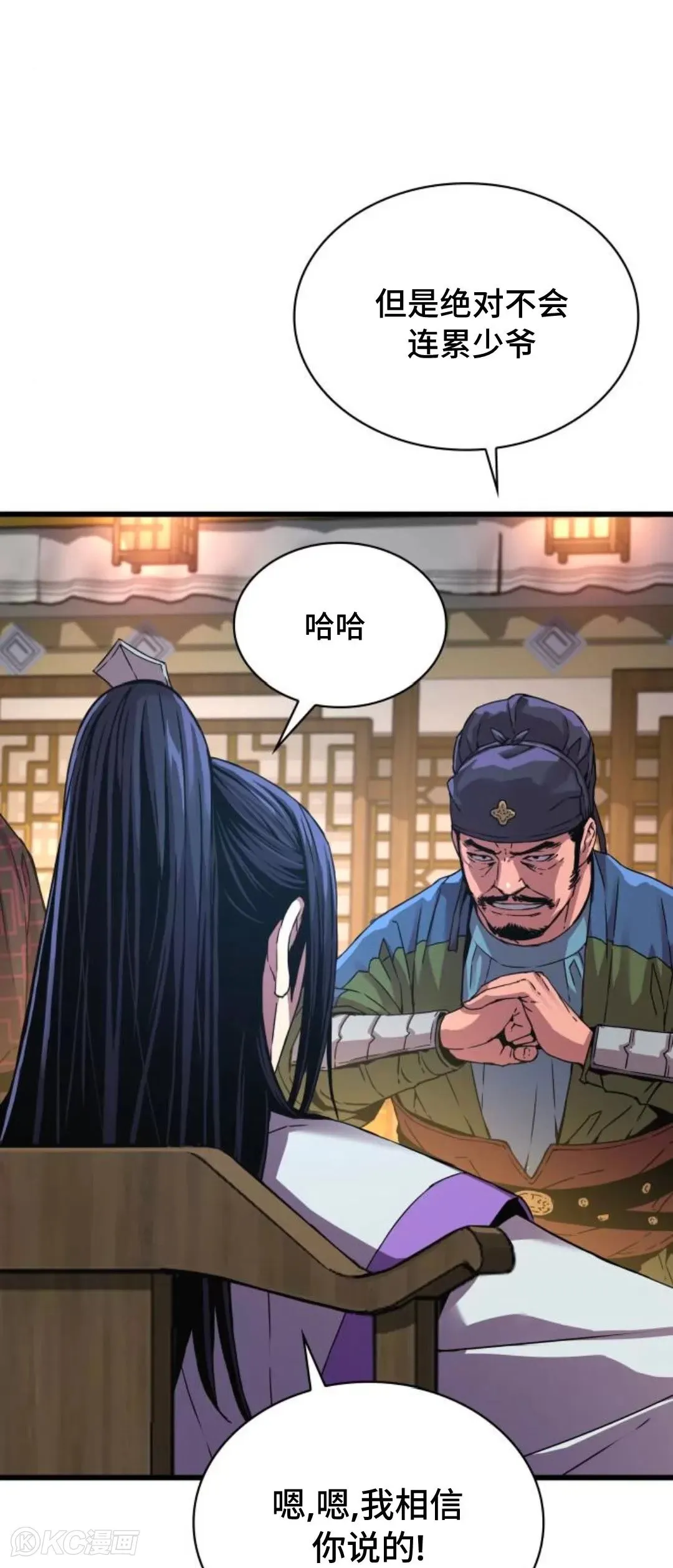 第10话20