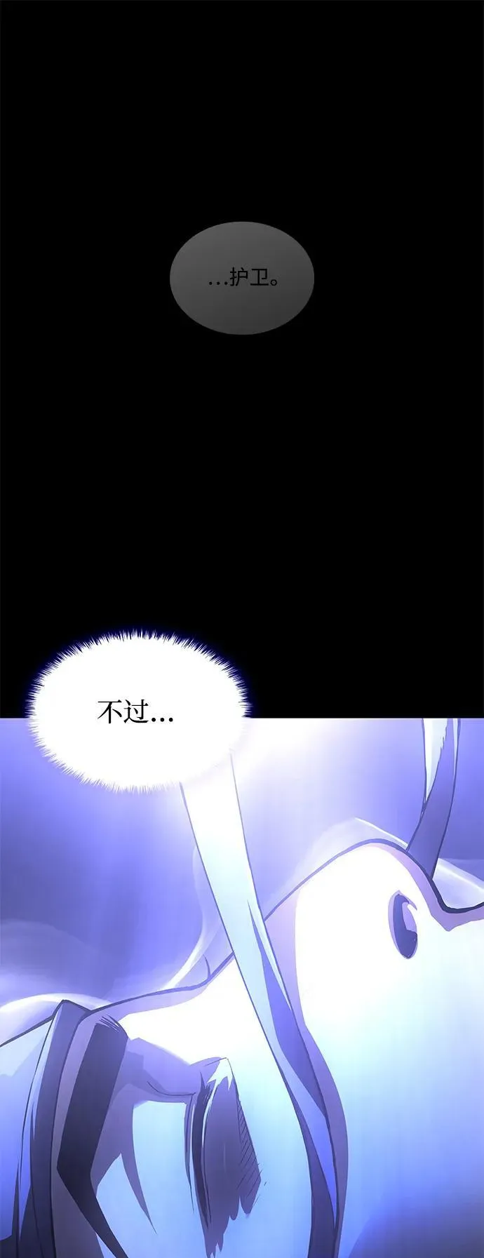 第30话 夏彩琳？91
