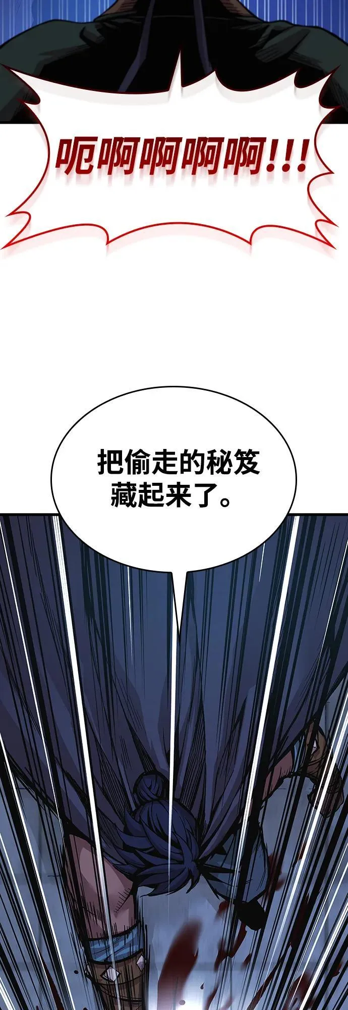第35话 标记的存在69